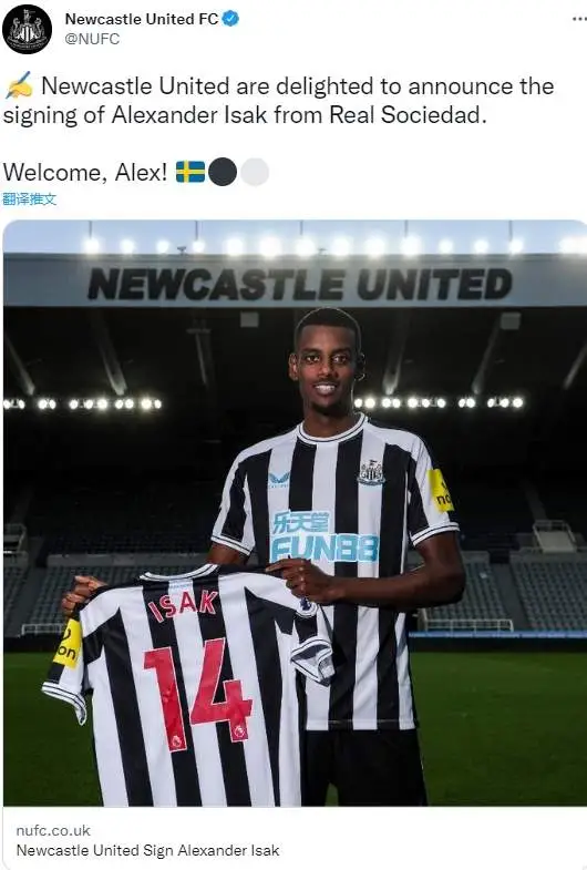 ayx-阿森纳vs纽卡斯尔预测